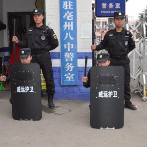 第八中學(xué)門(mén)崗